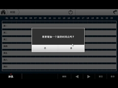 Introdução à limpeza automática da máquina de café