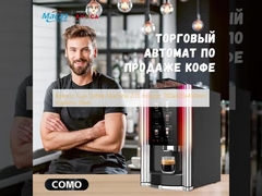 Máquina de café de feijão a xícara 2.7L Hopper 700x420x450mm de aço inoxidável