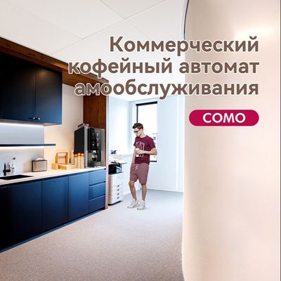comprar Máquina automática de venda de café com cappuccino latte mocha fabricação em linha