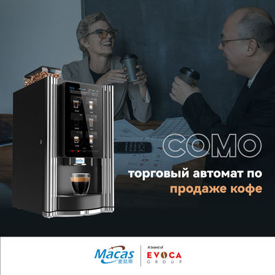 comprar Máquina de venda automática de café para escritório fabricação em linha